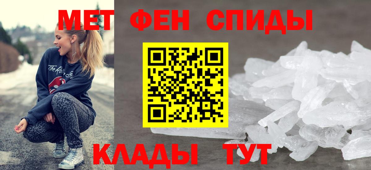 АМФ  Amphetamine VHQ  Вход с VPN  Вышний Волочёк 