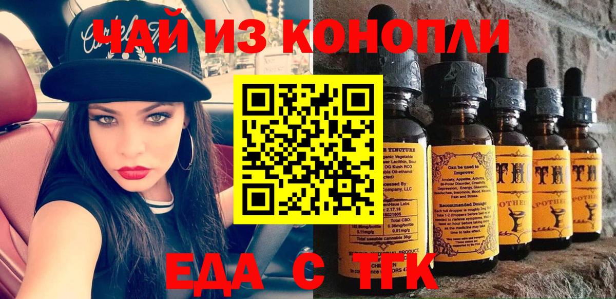 Alpha-PVP Вышний Волочёк