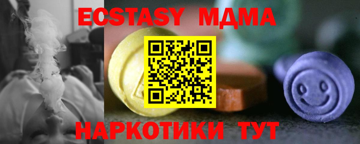 Экстази Cube  ЭКСТАЗИ Punisher  Вход с VPN  Вышний Волочёк 