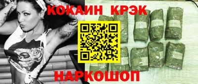 мяу мяу кристалл Апшеронск
