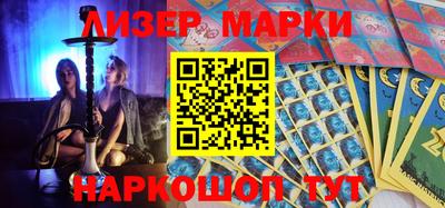 мяу мяу кристалл Апшеронск