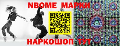 мяу мяу кристалл Апшеронск