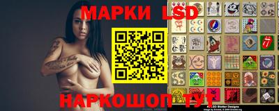 мяу мяу кристалл Апшеронск