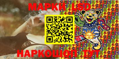мяу мяу кристалл Апшеронск