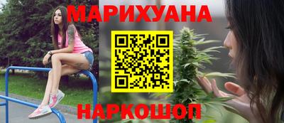 каннабис Апрелевка