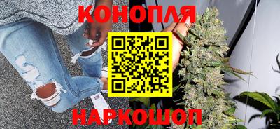 мяу мяу кристалл Апшеронск