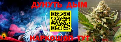 каннабис Апрелевка