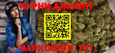мяу мяу кристалл Апшеронск