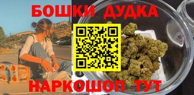 каннабис Апрелевка