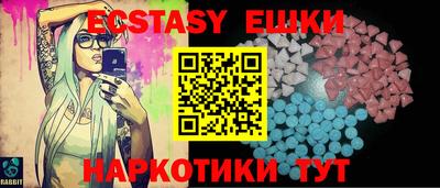 ECSTASY Гусев