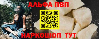 мяу мяу кристалл Апшеронск