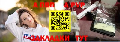 каннабис Апрелевка