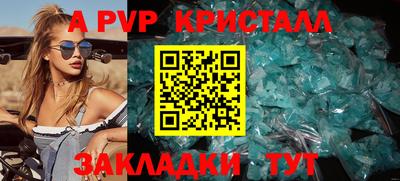 каннабис Апрелевка