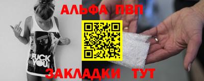 каннабис Апрелевка