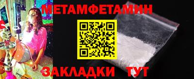 мяу мяу кристалл Апшеронск