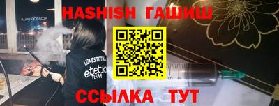 каннабис Апрелевка
