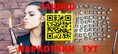 каннабис Апрелевка