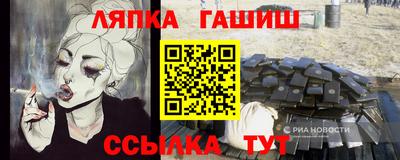 каннабис Апрелевка