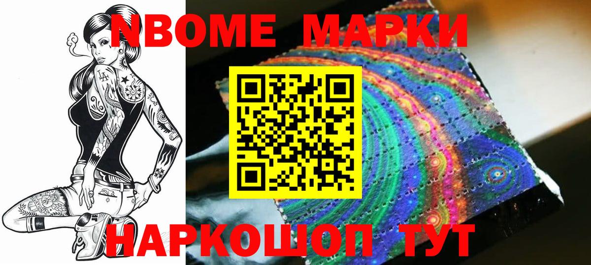 ЛСД экстази кислота  Лсд 25 экстази ecstasy  Вход с VPN  Вышний Волочёк 