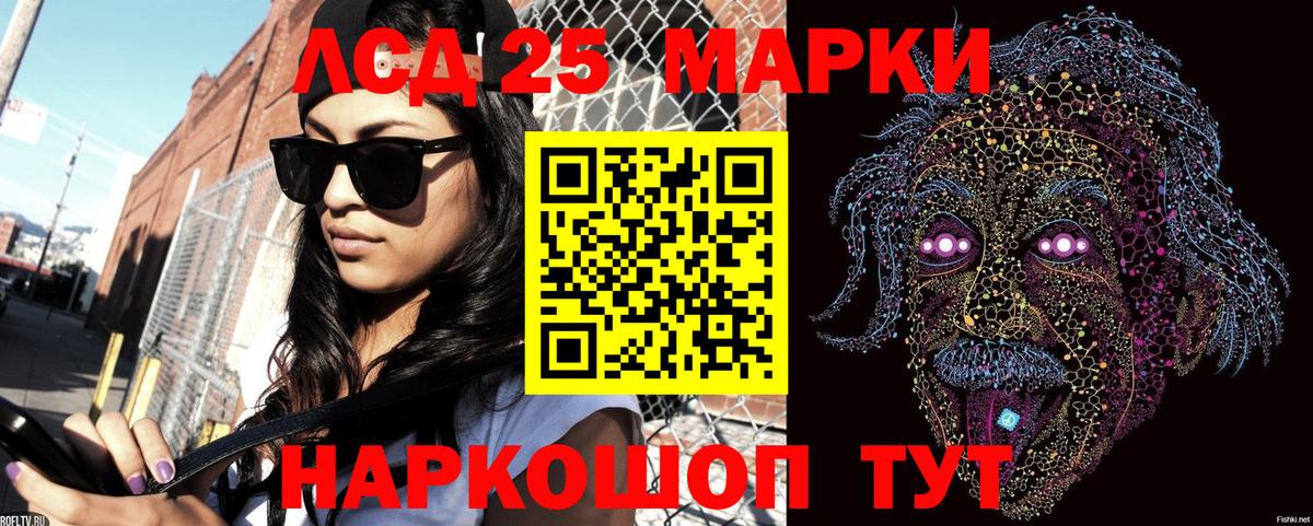 Вышний Волочёк  Марки NBOMe 1500мкг  Марки 25I-NBOMe  Марки NBOMe 1500мкг  продажа наркотиков  Вход с VPN 