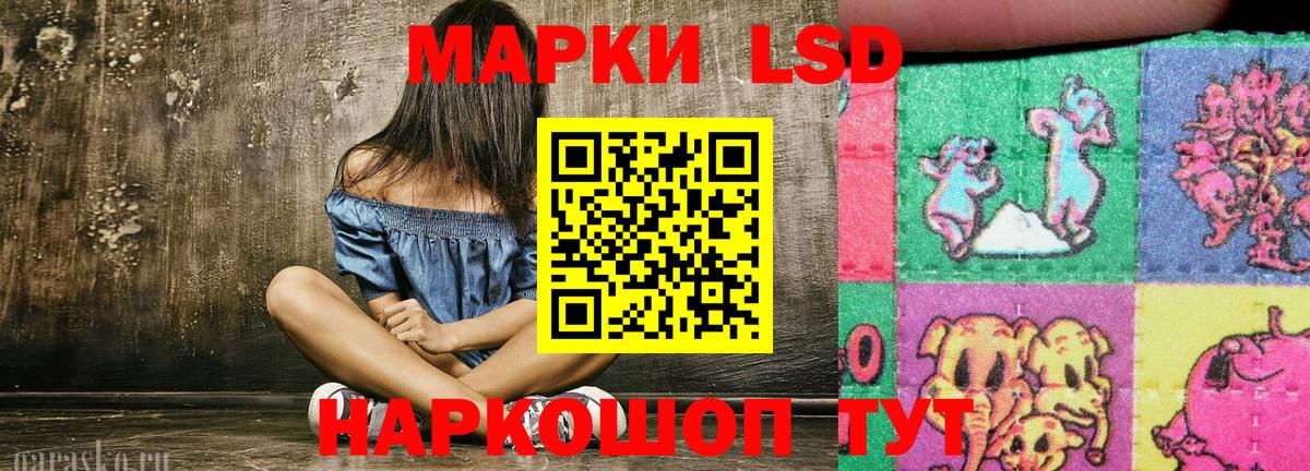 Марки N-bome 1,5мг Вышний Волочёк