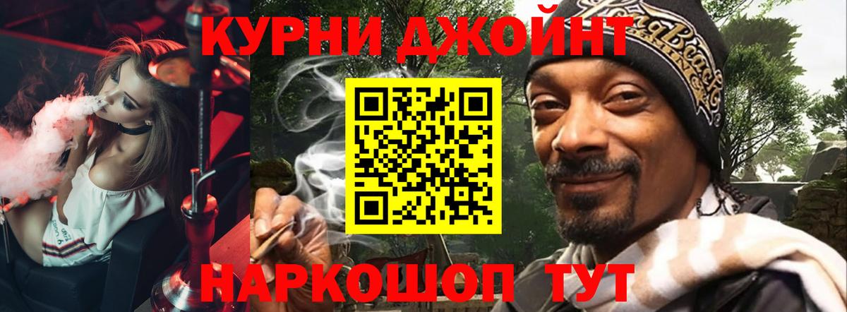 Меф   Конопля  Альфа ПВП СК кристаллы  Вышний Волочёк  COCAIN  МЕТАМФЕТАМИН  Канабис  LSD-25  Вход с VPN  ГАШ 